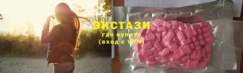 цены наркотик  Княгинино  Ecstasy DUBAI 